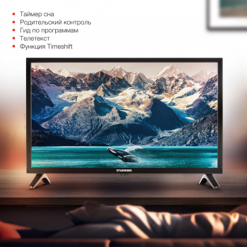 Телевизор LED Starwind 24