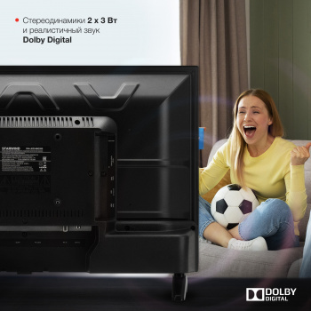 Телевизор LED Starwind 24