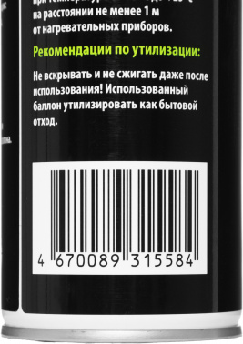 Пневматический очиститель Cactus CS-AIR750