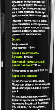 Пневматический очиститель Cactus CS-AIR750