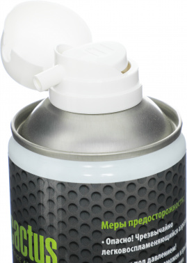 Пневматический очиститель Cactus CS-AIR750