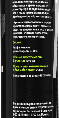 Пневматический очиститель Cactus CS-AIR750