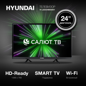 Телевизор LED Hyundai 24