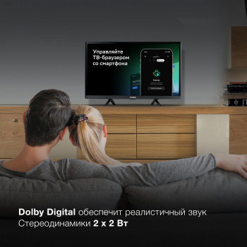 Телевизор LED Hyundai 24