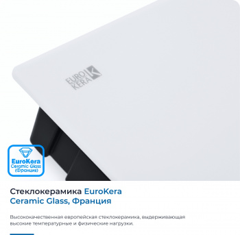 Индукционная варочная поверхность Zugel ZIH293W