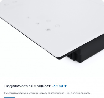 Индукционная варочная поверхность Zugel ZIH293W