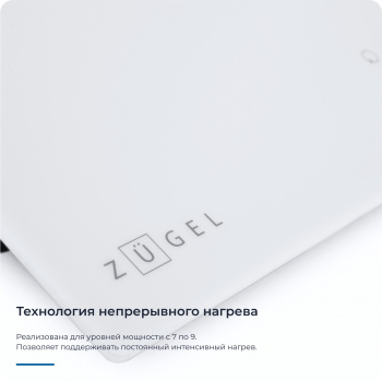 Индукционная варочная поверхность Zugel ZIH604W