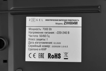 Индукционная варочная поверхность Zugel ZIH604W