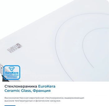 Варочная поверхность Zugel ZEH292W