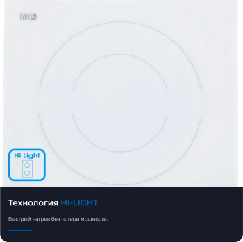 Варочная поверхность Zugel ZEH292W