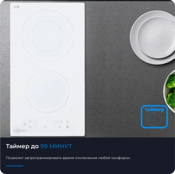 Варочная поверхность Zugel ZEH292W