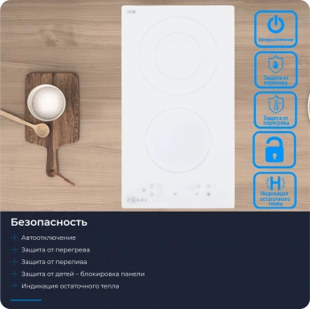 Варочная поверхность Zugel ZEH292W