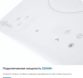 Варочная поверхность Zugel ZEH292W