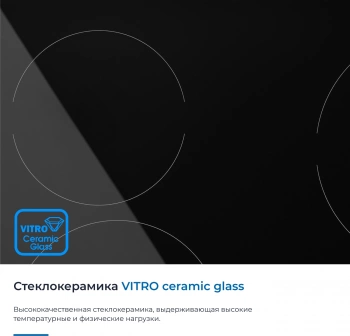 Варочная поверхность Zugel ZEH602B