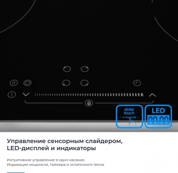 Варочная поверхность Zugel ZEH602B