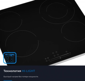 Варочная поверхность Zugel ZEH602B