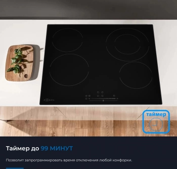 Варочная поверхность Zugel ZEH602B