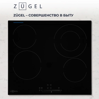 Варочная поверхность Zugel ZEH602B