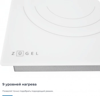 Варочная поверхность Zugel ZEH603W