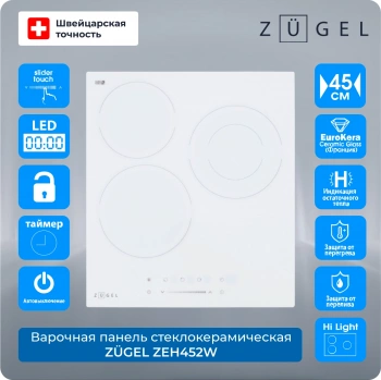 Варочная поверхность Zugel ZEH452W