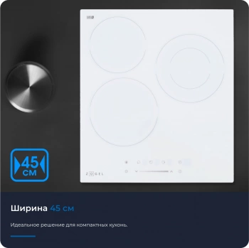 Варочная поверхность Zugel ZEH452W