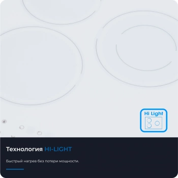 Варочная поверхность Zugel ZEH452W