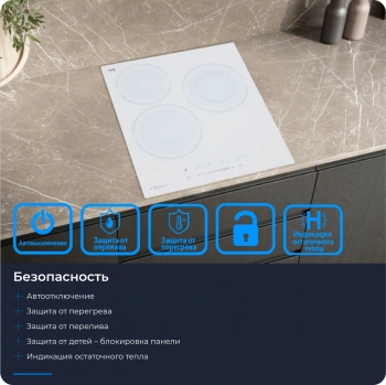 Варочная поверхность Zugel ZEH452W