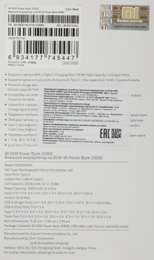 Мобильный аккумулятор Xiaomi  Mi Power Bank 3