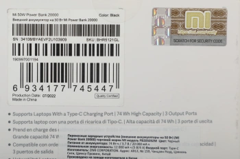 Мобильный аккумулятор Xiaomi  Mi Power Bank 3