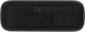 Мобильный аккумулятор Xiaomi  Mi Power Bank 3