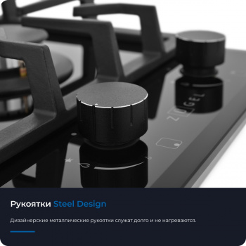 Газовая варочная поверхность Zugel ZGH291B