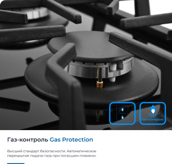 Газовая варочная поверхность Zugel ZGH291B