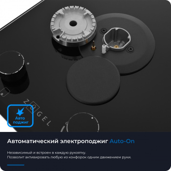 Газовая варочная поверхность Zugel ZGH291B
