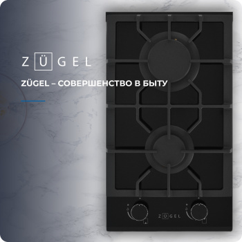 Газовая варочная поверхность Zugel ZGH291B