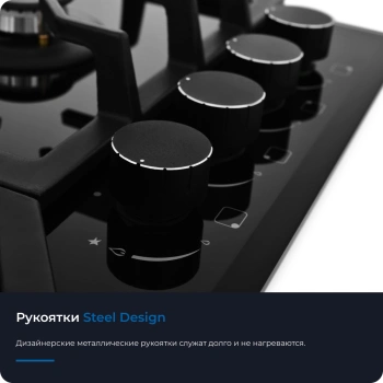 Газовая варочная поверхность Zugel ZGH601B