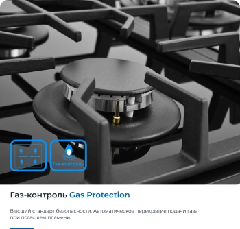 Газовая варочная поверхность Zugel ZGH601B