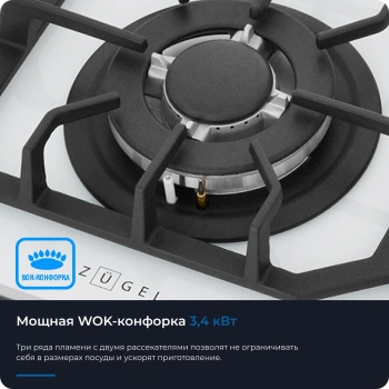 Газовая варочная поверхность Zugel ZGH601W