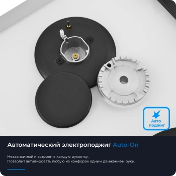 Газовая варочная поверхность Zugel ZGH601W