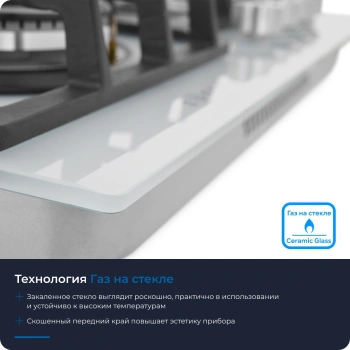 Газовая варочная поверхность Zugel ZGH601W