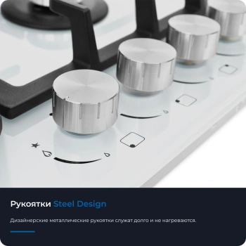 Газовая варочная поверхность Zugel ZGH601W