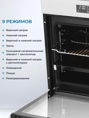 Духовой шкаф Электрический Zugel ZOE601W