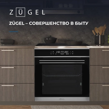 Духовой шкаф Электрический Zugel ZOE601X