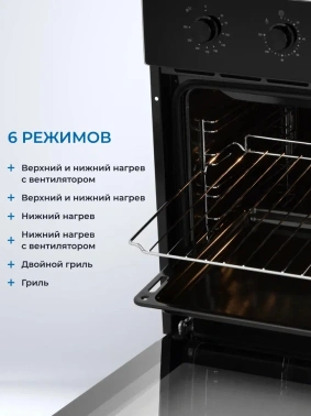 Духовой шкаф Электрический Zugel ZOE451B