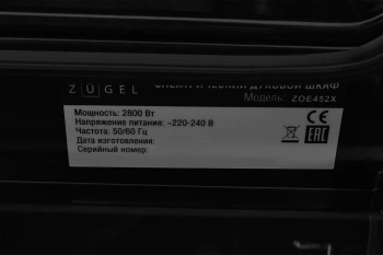 Духовой шкаф Электрический Zugel ZOE452X