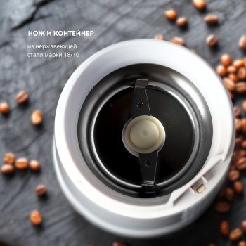 Кофемолка Galaxy Line GL 0909