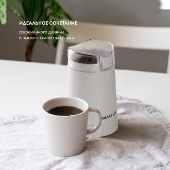 Кофемолка Galaxy Line GL 0909