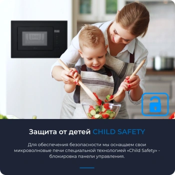 Микроволновая печь Zugel ZMO201B