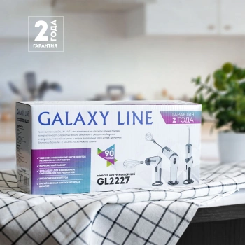 Миксер ручной Galaxy Line GL 2227