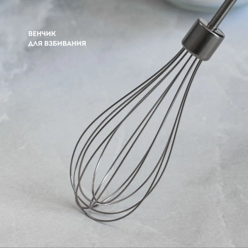 Миксер ручной Galaxy Line GL 2227