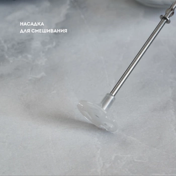 Миксер ручной Galaxy Line GL 2227